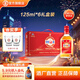 勁牌勁酒中國(guó)勁酒35度小酒 125ml*6 節(jié)日送禮禮品 35度 125mL 6瓶 中國(guó)勁酒