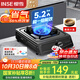 櫻雪（INSE）燃氣灶單眼灶具 5.2kW猛火臺式煤氣爐單灶灶臺 大火力黑色噴涂耐臟易清潔面板JZT-T2451(G)W天然氣