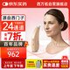 西萬(wàn)拓助聽(tīng)器老年人年輕人重度聽(tīng)損耳聾耳背經(jīng)典 耳背式助聽(tīng)器 VIBE P8
