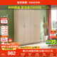 全友家居 衣柜現代簡(jiǎn)約平開(kāi)門(mén)衣柜臥室家具四門(mén)大衣柜政府補貼