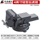 卡夫威爾臺虎鉗臺鉗子虎鉗臺 夾具工業(yè)級工作臺家用多功能 4