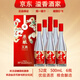 瀘州老窖【關(guān)注店鋪】瀘州原釀天典 濃香型白酒 新老包裝隨機發(fā)貨 禮盒裝 52度 500mL 6瓶 原釀天典幸福記憶
