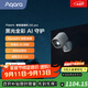 Aqara智能攝像機G5Pro雙協(xié)議網(wǎng)關(guān)黑光全彩家用監控器已接入蘋(píng)果Homekit G5Pro(Wi-Fi網(wǎng)關(guān)版)石墨灰