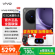 vivo X300 Pro 新品5G手機 蔡司2億APO超級長(cháng)焦 純粹黑 16GB+512GB 官方標配