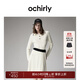 歐時(shí)力OCHIRLY 抗起球羊毛毛織兩件套美拉藍套半裙秋冬季新品 米白 M
