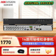 ?？低暎℉IKVISION）硬盤(pán)錄像機 4路監控主機 BNC同軸模擬錄像機 視頻線(xiàn)電纜5合一 混合XVR傳輸高清數字DS-7104HGH-K1 DS-7816HQH-K2【16路雙盤(pán)位】 標配+含鼠