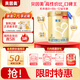 貝因美菁愛(ài)12-36月幼兒配方奶粉3段800g*6多罐骨骼發(fā)育消化吸收含益生菌
