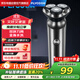 飛科（FLYCO）電動(dòng)剃須刀男士刮胡刀須刨全身水洗送老公 FS922經(jīng)典款【帶鬢角刀，升級Type-c充電】