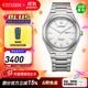 西鐵城（CITIZEN）手表光動(dòng)能舒博鈦合金商務(wù)時(shí)尚男表情人節禮物 AW0130-85A