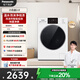 松下（Panasonic）【吳磊推薦】滾筒洗衣機(jī)全自動(dòng)超薄全嵌10公斤 小白盒2.0智能投放81A4國(guó)家補(bǔ)貼20%