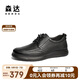 森達(dá)休閑皮鞋男季羊皮商場(chǎng)同款簡(jiǎn)約軟面休閑鞋1VD01AM5 黑色 42