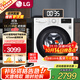 LG9公斤滾筒洗衣機全自動(dòng)家電補貼 超薄家用小型 AIDD直驅電機節能變頻 475mm超薄機身嵌入式 【超薄系列】9kg單洗FCY90N2W