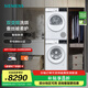 西門(mén)子（SIEMENS）雙變頻洗烘套裝 10公斤全自動(dòng)滾筒洗衣機 智能除漬 羊毛綠標認證 10公斤熱泵烘干機 蠶絲被柔護 WG52E1U00W+WQ53E2D01W