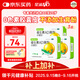 星鯊維生素AD滴劑（膠囊型）48粒3盒 1歲以上 維生素ad嬰兒 小魚(yú)ad 可用于預防和治療維生素A及D3缺乏癥不含維生素e