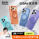 圖拉斯【氣囊4米防摔】O3Air適用蘋(píng)果17promax手機殼iphone17promax保護套16支架磁吸magsafe防摔支點(diǎn)殼 藤蘿紫 iPhone16promax