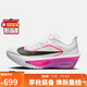 耐克NIKE女子 碳板跑步鞋ZOOM FLY 6運動(dòng)鞋 FN8455-101白/葡萄紫37.5