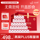 艾尚燕即食燕窩70g*30瓶禮盒送長(cháng)輩 孕婦補品 營(yíng)養品實(shí)用 媽媽生日禮物