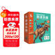 【桌游】金角鹿：恐龍樂(lè )園 卡牌桌游早教啟智 思維邏輯專(zhuān)注力訓練書(shū) 3-6歲找不同兒童桌游益智玩具 親子多人記憶訓練數學(xué) 