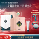 花西子【雙11搶先購】卸妝濕巾溫和無(wú)刺激深層清潔獨立包裝便攜盒裝20片