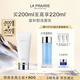 萊珀妮（La Prairie）滋潤潔面乳200ml洗面奶護膚品禮盒清潔毛孔保濕生日禮物女