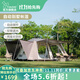 vidalido維達利多戶(hù)外露營(yíng)別墅帳篷兩室一廳雙層防雨防曬超大自動(dòng)家庭帳篷 棕色大號別墅帳|鈦銀涂層