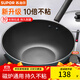 蘇泊爾（SUPOR）不粘鍋炒鍋家用炒菜鍋平底電磁爐適用燃氣煤氣灶專(zhuān)用鍋具 原裝鋼化玻璃蓋+硅膠鏟 30cm
