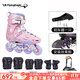 飛鷹 輪滑鞋F5S+成人專(zhuān)業(yè)花式溜冰鞋男女刷街剎車(chē)平花鞋直排輪滑鞋 粉紫 基礎護具+剎車(chē)器 需自行安裝 38