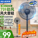 美菱（MeiLing）電風(fēng)扇家用落地扇輕音風(fēng)扇客廳臥室大風(fēng)量廣角搖頭臺式風(fēng)扇節能低噪臺地兩用 黑色升級機械款【升級7葉3檔加高加大】