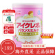 固力果日本固力果嬰幼兒奶粉1段\一段 2段二段 0-3歲新生寶寶牛奶粉清淡 0-1歲  1段*單罐