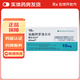 [阿爾馬爾]鹽酸阿羅洛爾片 10mg*10片 10盒裝