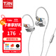 TRN TA1一圈一鐵兩單元圈鐵耳機HIFI發(fā)燒入耳式有線(xiàn)樓氏動(dòng)鐵耳塞 TA1-帶麥 標配
