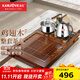 金灶（KAMJOVE）雞翅木茶盤(pán) 整套茶具套裝茶臺燒水壺一體全自動(dòng)上水功夫茶具K-220 搭配K9茶藝爐 1個(gè)