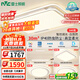 雷士（NVC）吸頂燈客廳大燈語(yǔ)音智控護眼臥室燈具已接入米家APP白悠然包安裝