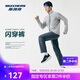 斯凱奇成毅同款閃穿褲丨夏季男女款寬松速干褲吸濕休閑運動(dòng)褲