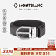 萬(wàn)寶龍MONTBLANC馬蹄形針扣漸變煙灰色35mm皮帶腰帶129437禮物