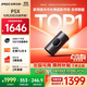 堅果投影（JMGO）P5X投影儀便攜家庭影院 DLP家用投影機1080P 一體式隱藏云臺投影2年質(zhì)保 國家補貼