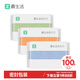 最生活毛巾純棉洗臉3條裝 新疆長(cháng)絨棉A類(lèi)吸水毛巾柔軟洗面巾 藍/綠/橘