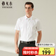 雅戈爾【96%棉+彈DP免燙】襯衫男短袖夏商務(wù)休閑短袖襯衣易打理工裝 白色 41