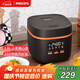 飛利浦（PHILIPS）【25分鐘旋風(fēng)煮】多功能1.8L迷你電飯煲一鍵旋風(fēng)煮 24小時(shí)智能預約電飯鍋HD3063/20白色 