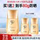 丸美（MARUBI）防曬霜 小金鉆輕透戶(hù)外防曬乳SPF50 PA+++40g學(xué)生軍訓防曬黑曬傷 SPF50小金鉆防曬40g