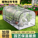 花棚暖房保溫花房家用溫室保暖防凍罩冬季花卉綠植陽(yáng)臺室外保溫棚 黑色100*50*55(含膜)
