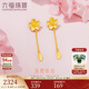 六福珠寶中秋禮物 足金櫻花黃金耳釘耳墜女款耳飾 計價(jià) 約2.29克
