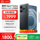 realme【國家補貼】真我Neo7 Turbo 天璣9400e 超薄續航大電池護眼直屏 智能游戲AI性能手機12+256透明黑