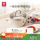 雙立人（ZWILLING）奶鍋湯鍋不銹鋼無涂層寶寶輔食鍋泡面鍋一人小煮鍋Nova plus16cm