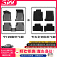 3WTPE汽車(chē)腳墊適用于奧迪Q5L專(zhuān)用Q7Q3A4LA6LA3 S3A4標軸A5LS4防水墊 新A4L腳墊+毯面17-25款