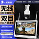 一號防線(xiàn)自組網(wǎng)雙目800萬(wàn)無(wú)線(xiàn)監控器設備套裝商家用室內外遠程高清夜視安防攝像頭手機360無(wú)死角戶(hù)外一體化 1路800萬(wàn)全景球機+12寸一體屏無(wú)線(xiàn)套裝 無(wú)內存丨無(wú)錄像回放 全系標配丨800萬(wàn)雙目變焦全景