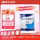 【原研進(jìn)口】安素 腸內營(yíng)養粉劑(TP) 400g/盒 12盒裝