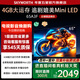創(chuàng  )維電視65A3F 65吋電視機144Hz高刷4+32G 65英寸4K液晶游戲智能平板電視 家電國家補貼20% 以舊換新 65英寸 【一級能效】