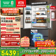 容聲方糖515機皇雙凈雙系統法式多門(mén)四開(kāi)門(mén)超薄零嵌入式電冰箱家用自動(dòng)制冰BCD-515P60FZNAD灰國家補貼