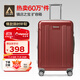 Diplomat外交官行李箱24英寸大容量拉桿箱男擴充層密碼旅行箱女TC-6013TM
